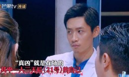 明星大侦探第九季,悬疑升级，明星侦探团再战迷雾之谜