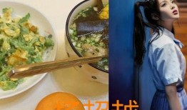 明星资讯网 网红黑料牛奶秋刀鱼 抖音网红吃瓜泄密,牛奶秋刀鱼抖音吃瓜泄密事件全解析